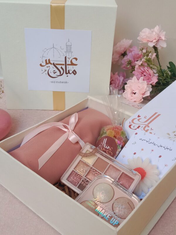 Eid-e-Hala - Image 3